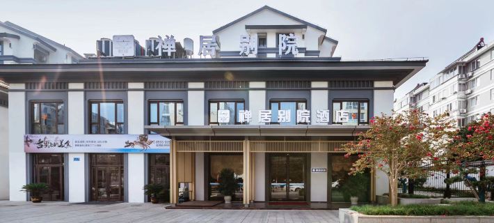 Sanmen Zen House Hotel Hotels in Sanmen County