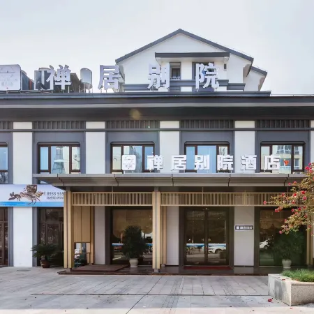 Sanmen Zen House Hotel