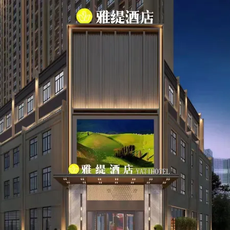 Yati Hotel (Korla Huijia Times Square)