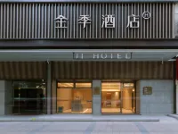 全季酒店(佛山祖廟嶺南天地店) 鄰近佛山祖廟的酒店