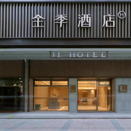 JI Hotel (Foshan Zumiao Branch)