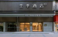 JI Hotel (Foshan Zumiao Branch) Hotels near ShiShan BuXingJie