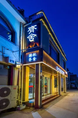 Qisshe Business Hotel (Qufu Three-hole Scenic Area)