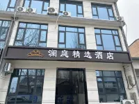 Lanting Collection Hotel Hotels near Qinling National Botanical Garden