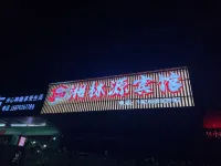 Fenghuang Xianglinyuan Hotel Hotel in zona Qiliang Cave