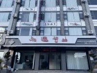 Dali Heqing Xiangyu Zhineng Inn (Huangpingzhen) - balcony