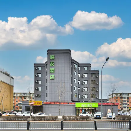 Hi Inn (Changchun Wuyue Square)