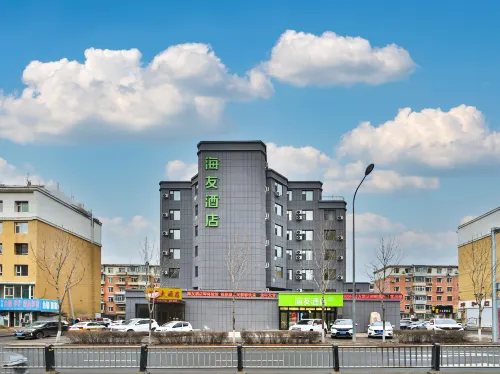 Hi Inn (Changchun Wuyue Square) - บริการรถรับส่ง