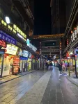 Kangding Fanju Homestay