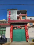 Lavande Forest Hotel 여샤전 버스 터미널 주변 호텔