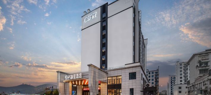 Shenli Hotel, Quzhou Hotels in Quzhou