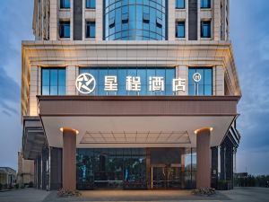 Starway Hotel (Zhongshan Ancient Town Haizhou Branch)