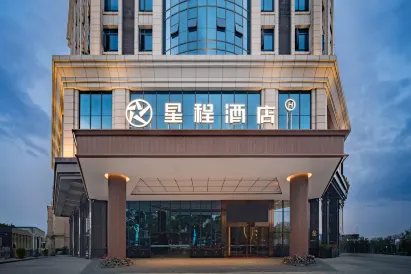Starway Hotel (Zhongshan Ancient Town Haizhou Branch)