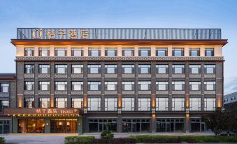 Orange Hotel (Pingyao Ancient City)