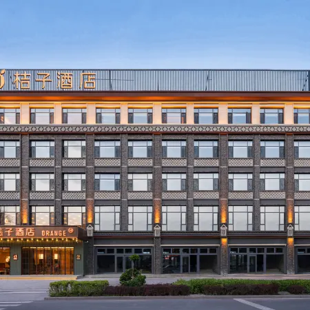 Orange Hotel (Pingyao Ancient City)