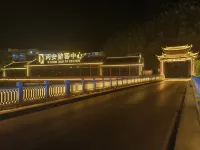Chishui Jiajing Hotel