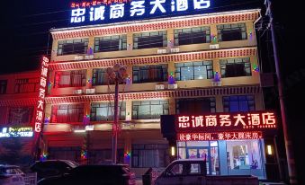 Jiuzhi Loyalty Business Hotel