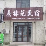 xilinyuanminsu Hotel in zona Warm Bus Yangkouchang Station