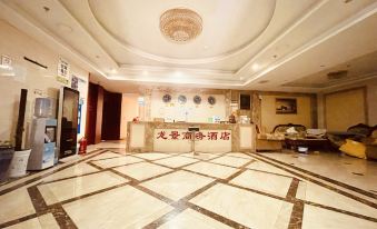 Wusheng Longjing Business Hotel