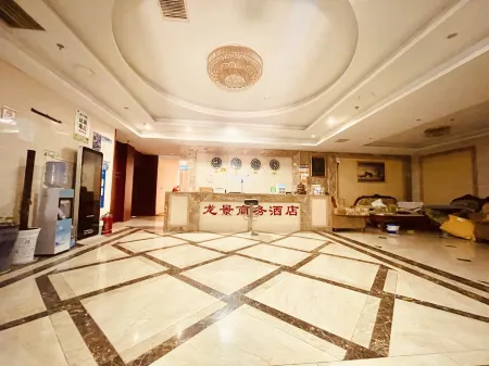 Wusheng Longjing Business Hotel Отели рядом с достопримечательностью «Longnv Lake Tourist Resort»