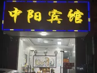 Liuzhou Zhongyang Hotel