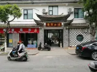 아이 해브 어 마운틴 앤드 씨 코트야드