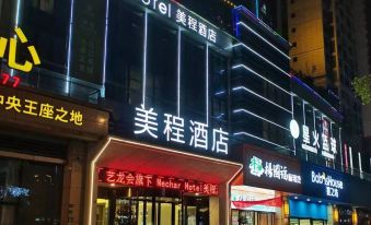 Mechar Hotel (Zunyi Chishui Red Army Avenue)
