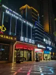 Mechar Hotel (Zunyi Chishui Red Army Avenue)