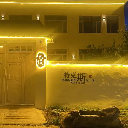 Weifeng Homestay