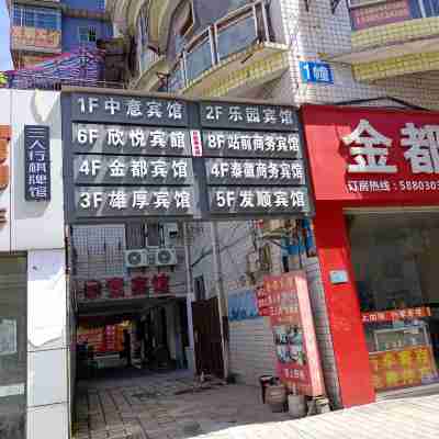 Fashun Hotel (Chongqing Wanzhou Railway Station) Hotel Exterior