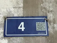 Shuyang All-New Business Hotel (Huju Liuhe Residential Area)