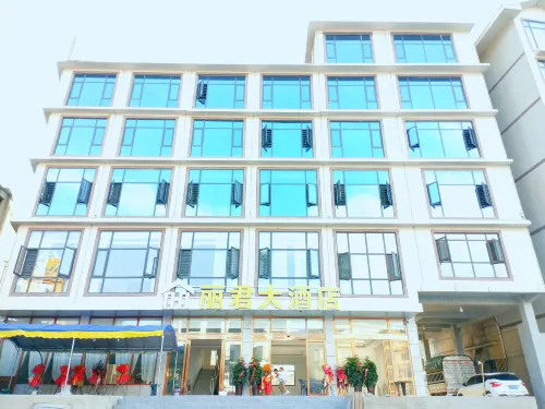 레이디 호텔 - 2성급