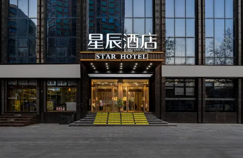 Xingchen Hotel (Wuhan Jianghan Road Pedestrian Street Xunlimen Subway Station) - ที่มีที่จอดรถ