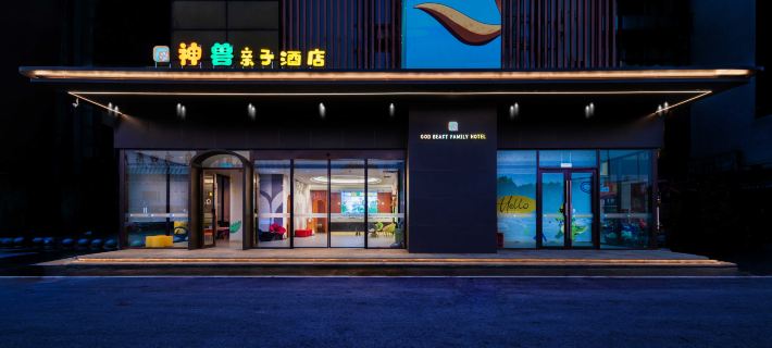 Divine Beast Family Hotel Hotels in Zigong