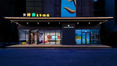 Divine Beast Family Hotel Hotels in Zigong