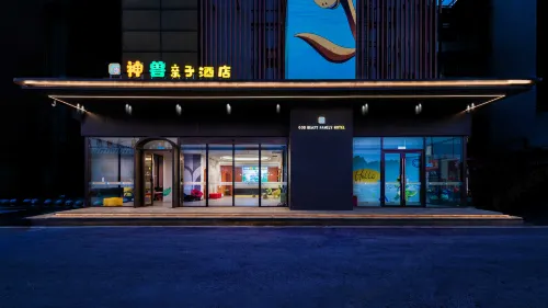 โรงแรมดิวายน์ บีสต์ เหมาะสำหรับครอบครัว