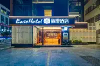 Ease Hotel · Fun (Yichang Yiling Creek Tower) Hotel di Yichang