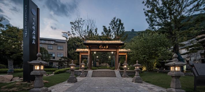 Jinhua Jindong Kaiyuan Life Hotel Hotels in Jinhua