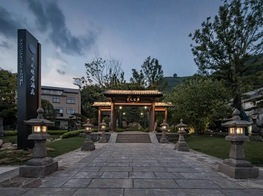 Jinhua Jindong Kaiyuan Life Hotel - Jinhua