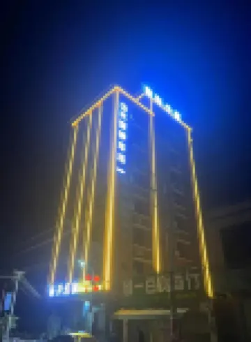 Leizhou Dongxing Apartment