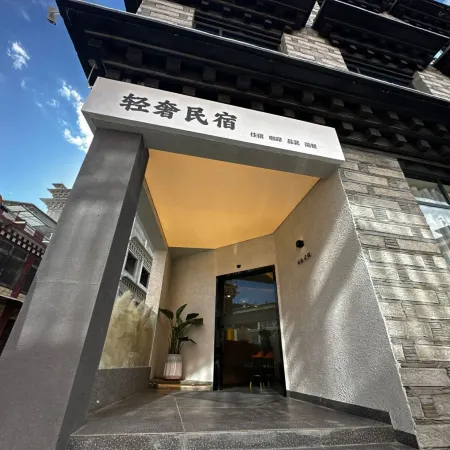 Chuanxi Cloud Light Luxury Homestay