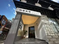 Chuanxi Cloud Light Luxury Homestay