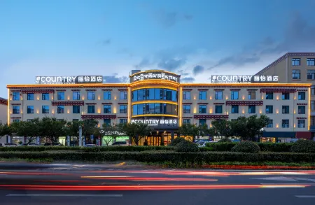 Country Inn & Suites by Radisson Hotel (Nyingchi Yingbin Avenue Yak Square) Отели рядом с достопримечательностью «The World Cypress King Park»