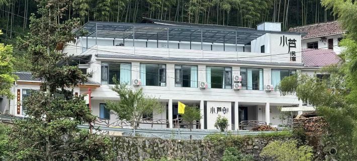 Xiao lu Homestay Hotels in Longquan