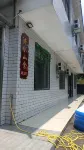YIHUAN Homestay