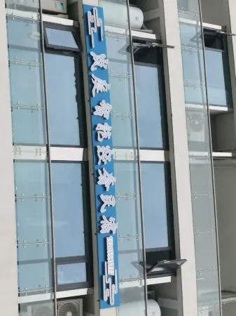 Latine · Sujian Huizhou · Modern Light Art Homestay (Huangshan University Store)