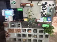Fengye Courtyard - Cho phép mang theo thú cưng
