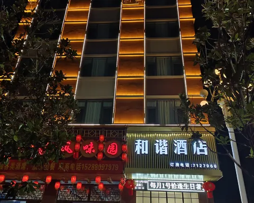 Hexie Hotel (Xuanwei New People's Hospital) Hotels in Xuanwei