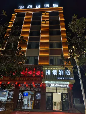Hexie Hotel (Xuanwei New People's Hospital) Hotels near Wanshui Park