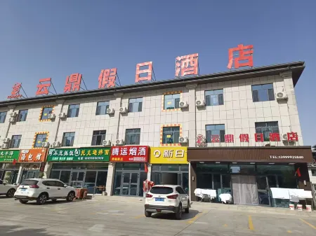 Pegatron Yunding Holiday Inn